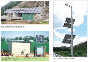 遠方動力 從光伏到充電樁，打造綠色能源綜合解決方案