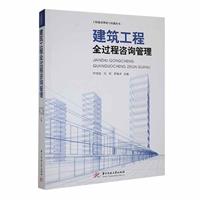 美術與建筑工程技術的融合 創新咨詢服務的新維度